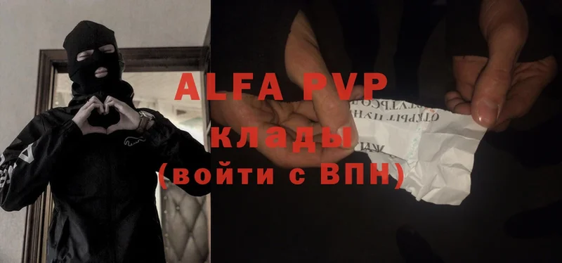 A PVP мука  купить  цена  Зуевка 